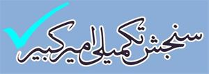  کارشناسی ارشد دانشگاه سراسری گروه فنی و مهندسی